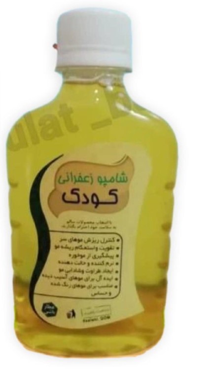 سر شوی کودک