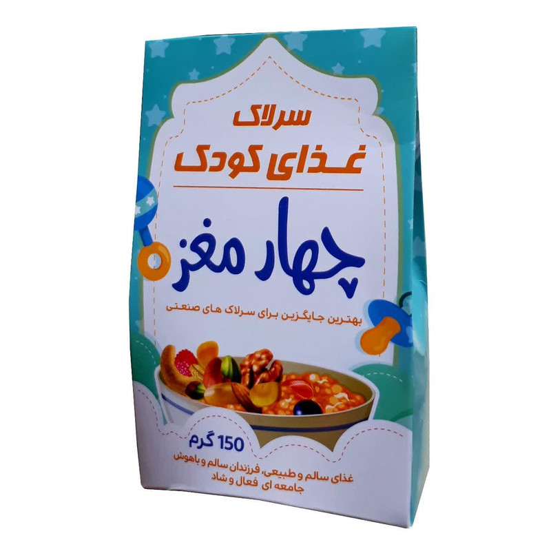 سرلاک کودک کد 219/2
