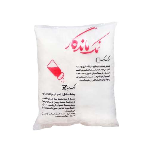 نمک دریا کد 101